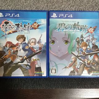 プレイステーション4(PlayStation4)のPS4 英雄伝説 零の軌跡:改 碧の軌跡:改 2作品セット(家庭用ゲームソフト)