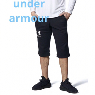 アンダーアーマー(UNDER ARMOUR)の新品未使用タグ付き　アンダーアーマー　3/4 パンツ　メンズ(ショートパンツ)