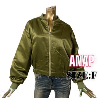 アナップ(ANAP)のANAP ♥ カジュアル サテン風 MA-1ジャケット ブルゾン(ブルゾン)