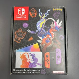 【新品】訳あり品 Nintendo Switch 有機ELモデル スカーレット・バイオレット(家庭用ゲーム機本体)