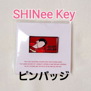 SHINee - SHINeeキーモチーフピンバッジ