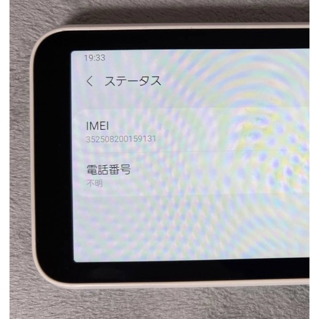 SAMSUNG(サムスン)のSAMSUNG Galaxy 5G Mobile Wi-Fi SCR01 ホワイ スマホ/家電/カメラのスマホ/家電/カメラ その他(その他)の商品写真