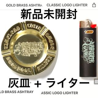 舐達麻  アフロディーテギャング 灰皿 バッズプール 真鍮製 新品 ライター付(灰皿)