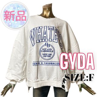 ⭐️新品⭐️ GYDA ♥ 激かわ 刺繍 レースアップ オーバー トレーナー