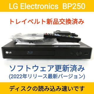 LG ブルーレイプレーヤー【BP250】②◆現行品◆バージョンアップ済◆状態良好