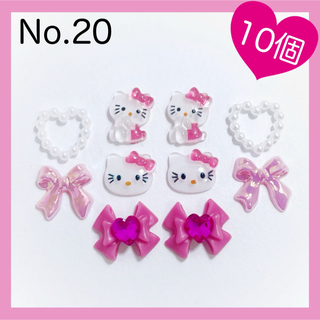 【No.20】　キティちゃん　リボン　ネイルパーツ　10個セット　サンリオ(デコパーツ)