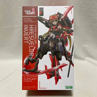 コトブキヤ(KOTOBUKIYA)のコトブキヤ フレームアームズ・ガール フレズヴェルク=インバート(模型/プラモデル)