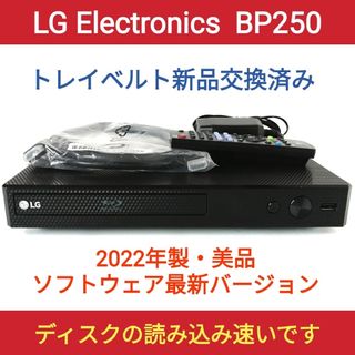 エルジーエレクトロニクス(LG Electronics)のLG ブルーレイプレーヤー【BP250】①◆現行モデル◆最新バージョン◆状態良好(ブルーレイプレイヤー)