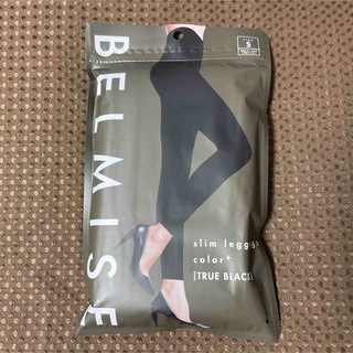 ベルミス(BELMISE)のベルミススリムレギンス　Sサイズ　ブラック　新品未使用　正規品(レギンス/スパッツ)