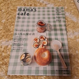 Ｍａｍａ’ｓ　ｃａｆｅ(料理/グルメ)