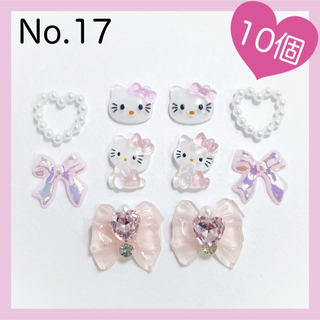 【No.17】　キティちゃん　リボン　ネイルパーツ　10個セット　サンリオ(デコパーツ)