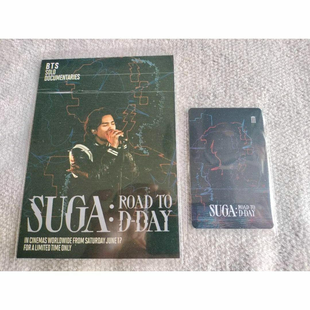 【タイ】SUGA ROAD TO  D-DAY movie 映画特典カードBTS エンタメ/ホビーのタレントグッズ(その他)の商品写真