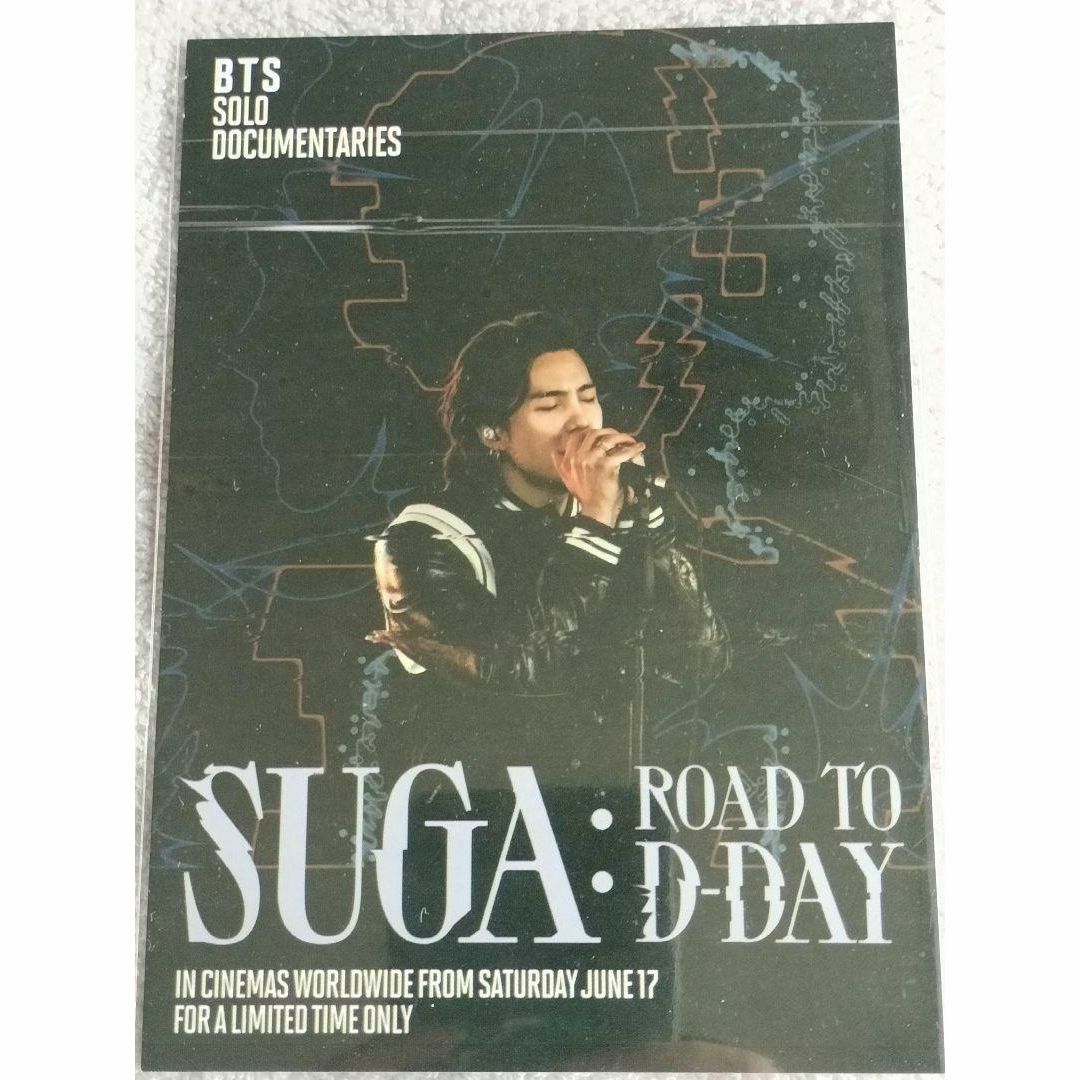 【タイ】SUGA ROAD TO  D-DAY movie 映画特典カードBTS エンタメ/ホビーのタレントグッズ(その他)の商品写真