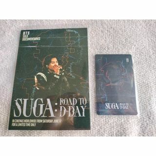 【タイ】SUGA ROAD TO  D-DAY movie 映画特典カードBTS(その他)