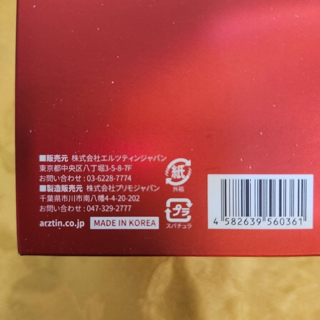 お値下げ‼️エルツティンシルククリーム　現品2個+10g×3本セット コスメ/美容のスキンケア/基礎化粧品(フェイスクリーム)の商品写真