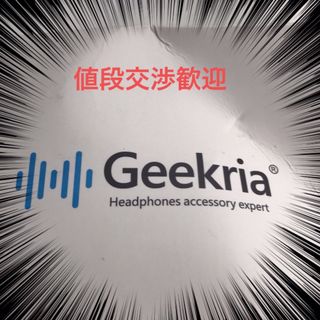 【未使用品】  Geekria イヤーパッド　　(ヘッドフォン/イヤフォン)