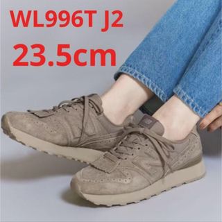 New Balance - 未使用品✨ニューバランス WL996T J2 タッセル付 スニーカー モカ 