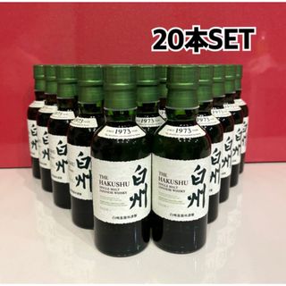 サントリー(サントリー)の白州ミニボトル 180ml   【20本SET】　(ウイスキー)