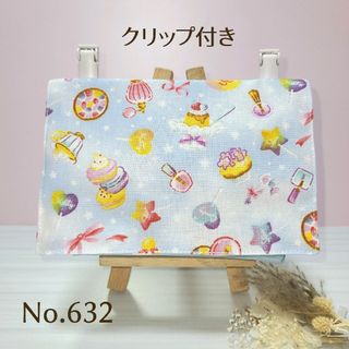 【匿名配送】移動ポケットクリップ付き 2ポケット+ティッシュ入ケースNo.632(外出用品)