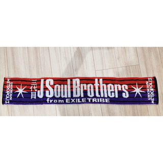 三代目 J Soul Brothers - 三代目J Soul Brothers ライブグッズ タオル