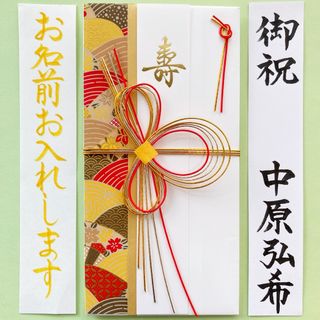 飾り金封【煌扇 ゴールド】　御祝儀袋　ご祝儀袋　お祝い袋　結婚祝い　のし袋　婚礼(その他)