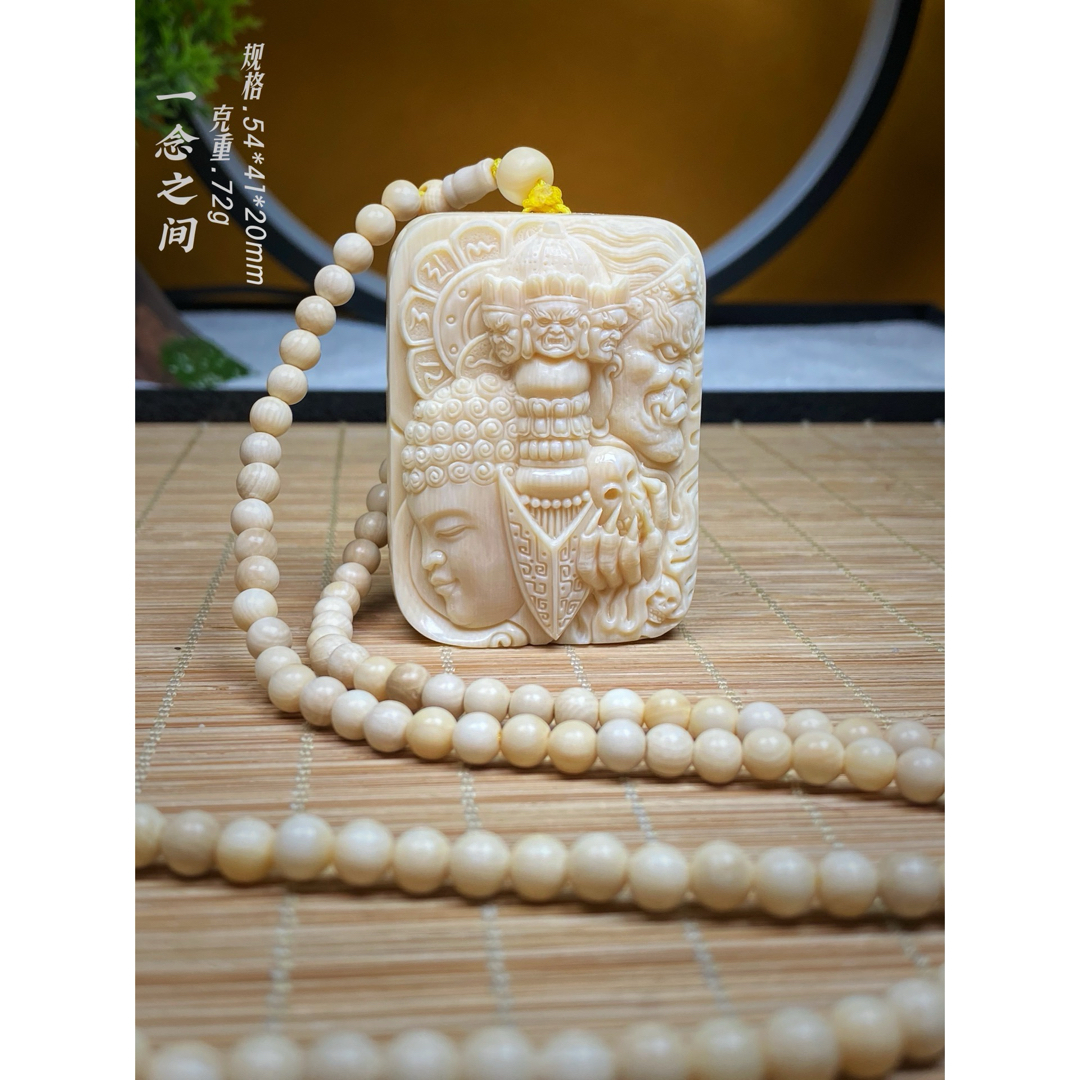 天然マンモス牙美しい手作り彫刻 1一念の間 ネックレス 天然マンモス牙美しい手作り彫刻 1一念の間 ネックレス