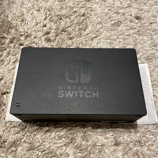 ニンテンドースイッチ(Nintendo Switch)のSwitch ドック　純正(家庭用ゲーム機本体)