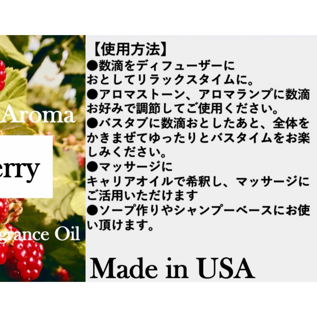 【可憐なラズベリーの香り】☆ハイクオリティフレグランスオイル☆ラズベリー10ml コスメ/美容のリラクゼーション(アロマオイル)の商品写真