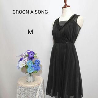 クルーンアソング(CROON A SONG)のクルーンアソング　極上美品　ドレス　ワンピース　パーティー　黒色　Мサイズ(ナイトドレス)