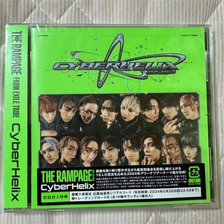 ザランページ(THE RAMPAGE)のTHE RAMPAGE 『Cyberhelix』 CDのみ完全未開封(ミュージシャン)