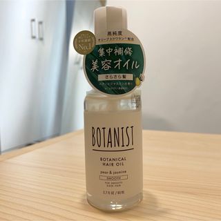 BOTANIST - 未開封新品！　BOTANIST ヘアオイル　スムース　ペアー&ジャスミン