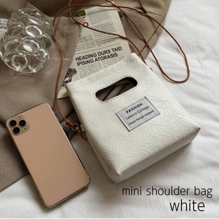 【ホワイト】クラフトペーパー風　ミニショルダーバッグ　ハンドバッグ　韓国(ショルダーバッグ)