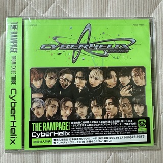 ザランページ(THE RAMPAGE)のTHE RAMPAGE 『Cyberhelix』 CDのみ完全未開封(ポップス/ロック(邦楽))