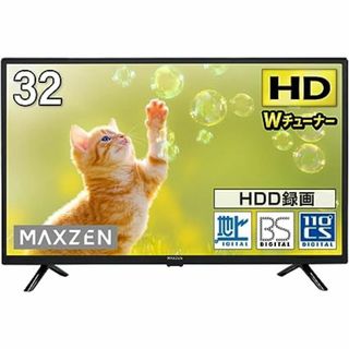 マクスゼン(MAXZEN)の新品未開封！MAXZEN　マクスゼン　32型　テレビ　DJ32CHS06 映綺麗(テレビ)