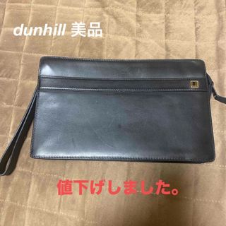 ダンヒル(Dunhill)のダンヒル　dunhill(セカンドバッグ/クラッチバッグ)