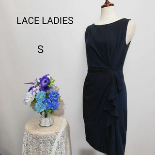 LACE LADIES 極上美品　ドレス　ワンピース　パーティー　黒色系　Ｓ(ナイトドレス)