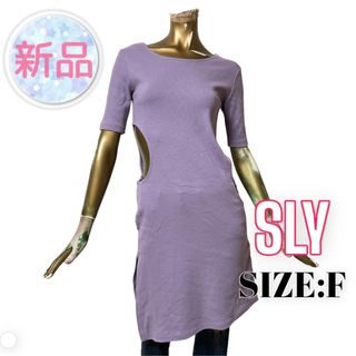 スライ(SLY)の⭐️新品⭐️ SLY ♥ 背中開き サイドカット スリット リブ ロングトップス(カットソー(半袖/袖なし))