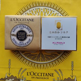 ロクシタン(L'OCCITANE)のロクシタンSHソープLT&とみおかシルク無添加石鹸(ボディソープ/石鹸)