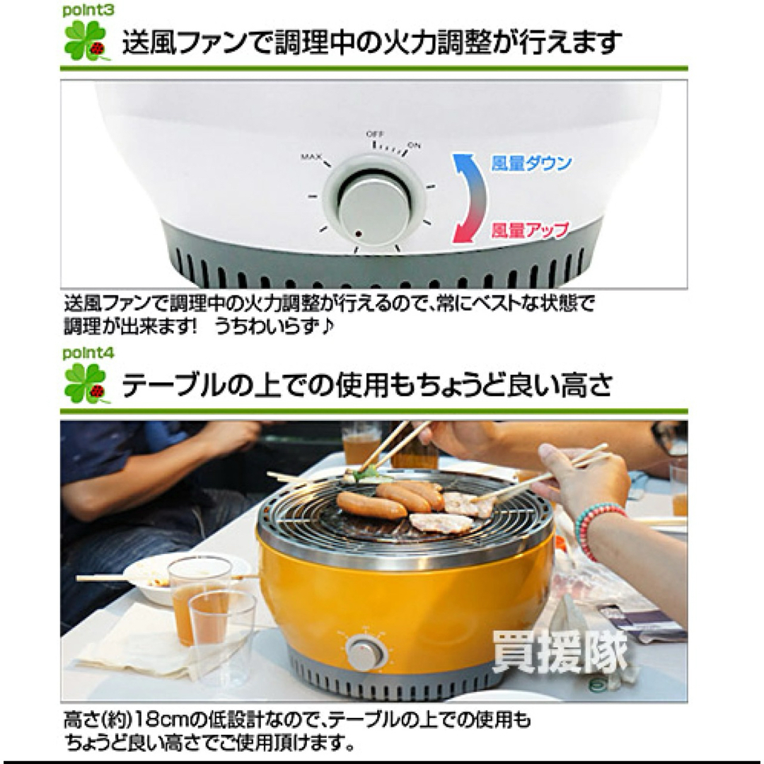 【未使用】バーベキューコンロ BBQ コンロ ホワイト ヒラキ ハッピーグリル スポーツ/アウトドアのアウトドア(ストーブ/コンロ)の商品写真