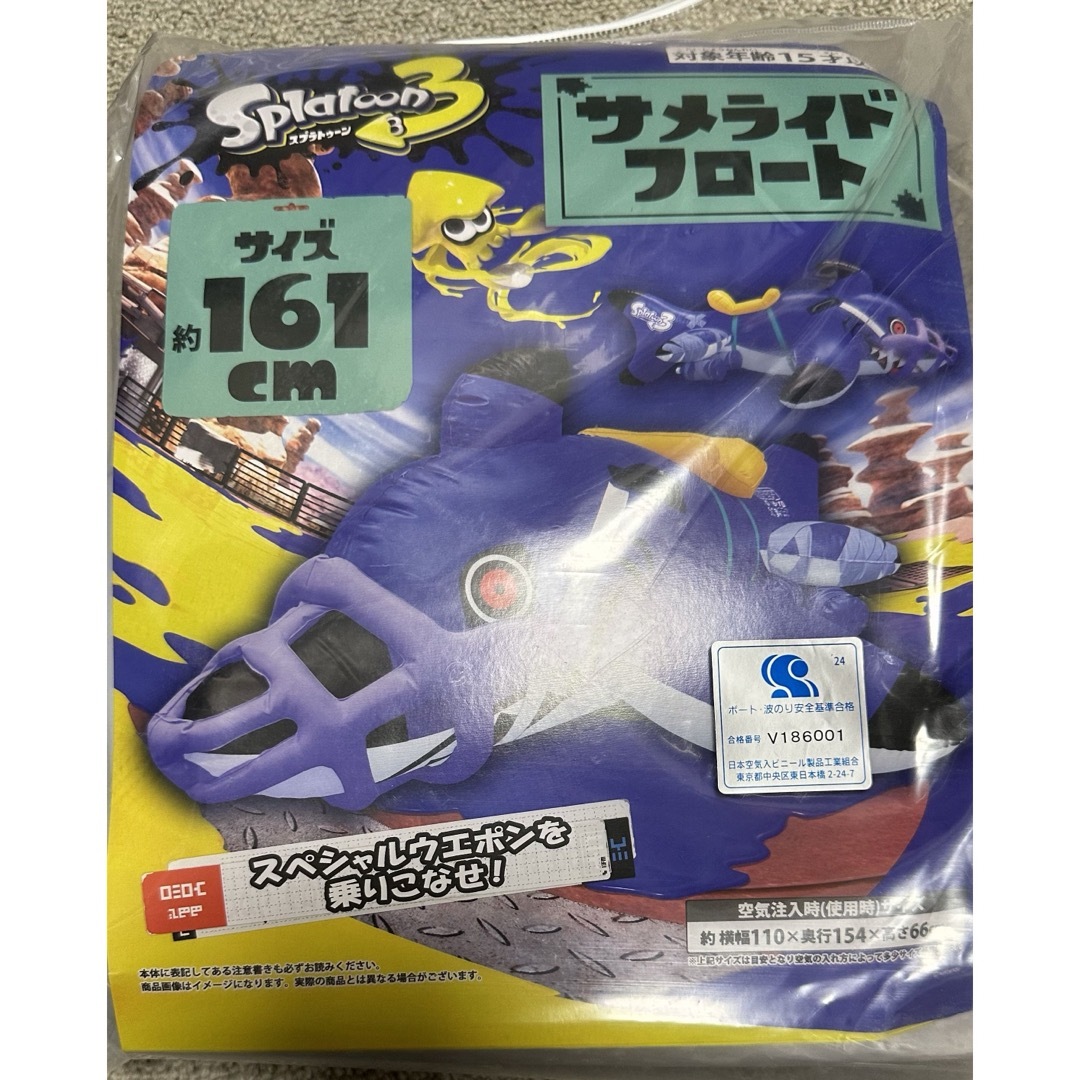 新品未使用 スプラトゥーン3 サメライドフロート 浮き輪 | フリマアプリ ラクマ 新品未使用 スプラトゥーン3 サメライドフロート 浮き輪 | フリマアプリ ラクマ