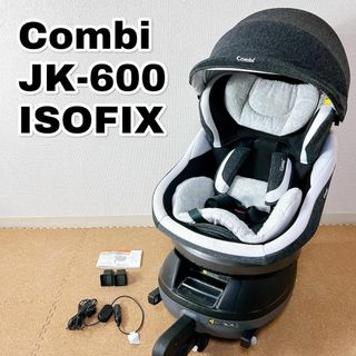 コンビ(combi)のコンビ チャイルドシート クルムーヴ スマート JK-600  ISOFIX(自動車用チャイルドシート本体)