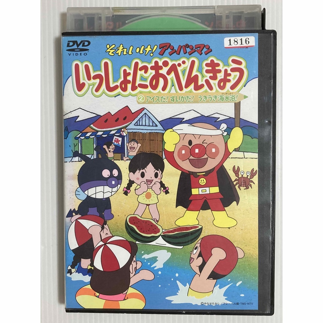 それいけ！アンパンマン★ いっしょにお勉強シリーズ４点セット♪ エンタメ/ホビーのDVD/ブルーレイ(アニメ)の商品写真