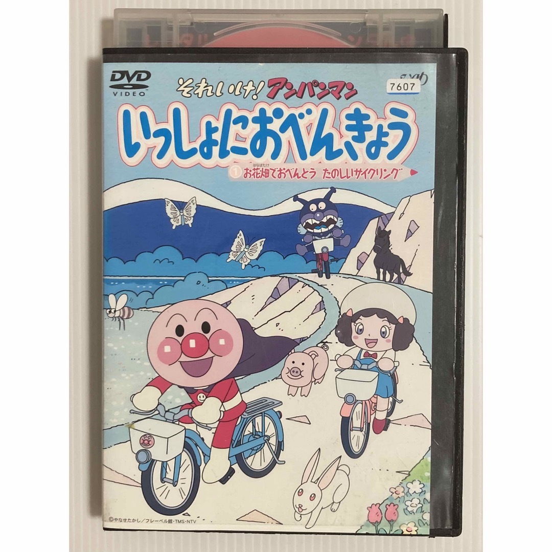 それいけ！アンパンマン★ いっしょにお勉強シリーズ４点セット♪ エンタメ/ホビーのDVD/ブルーレイ(アニメ)の商品写真