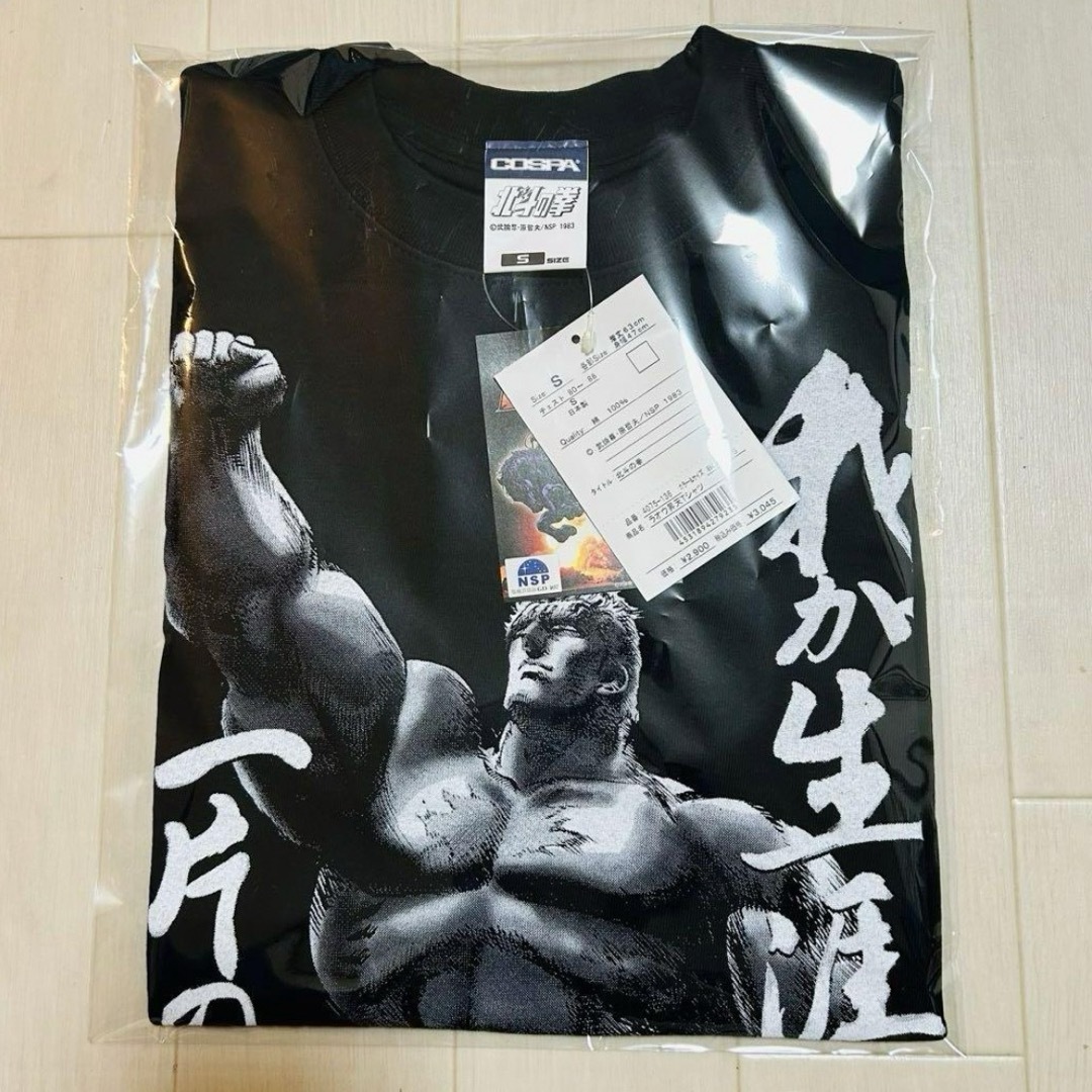 COSPA(コスパ)の未使用 コスパ 北斗の拳 ラオウ昇天 半袖Tシャツ S ブラック COSPA エンタメ/ホビーのアニメグッズ(その他)の商品写真