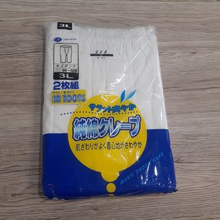 【新品】半ズボン下 2枚組 3L ステテコ(その他)