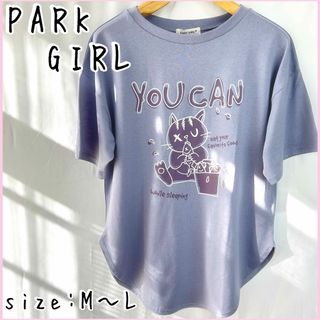 ネコ柄オーバーサイズTシャツ　パープル(Tシャツ(半袖/袖なし))