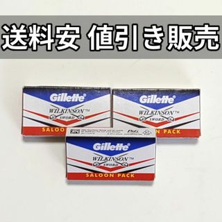 [送料安発送] 両刃カミソリ替刃《Gillette Wilkinson》30枚(カミソリ)