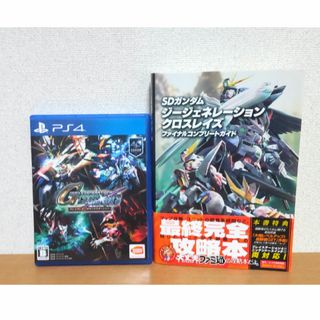 バンダイナムコエンターテインメント(BANDAI NAMCO Entertainment)のSDガンダムジージェネレーションクロスレイズ プレミアムGサウンドエディション(家庭用ゲームソフト)