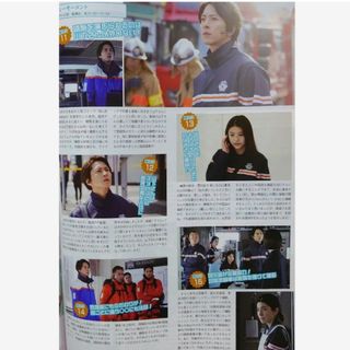 TVLIFE 山下智久 山P 水上恒司 ブルーモーメント テレビライフ 出口夏希(アート/エンタメ/ホビー)