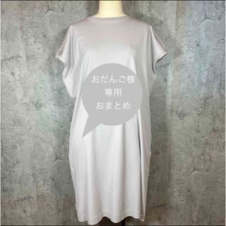 中川政七商店 - 中川政七商店  強撚綿のTシャツチュニック